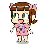 べむ