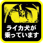 yukikaze