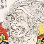 danjo