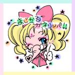 ｶﾞﾈｰｼｬ