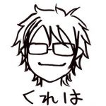 itsuki