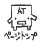 アムリ