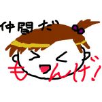 もんげP