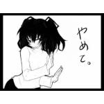 よう