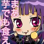 shikuri