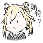 えしら