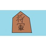 ステゴマ