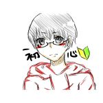初心（はつこころ）
