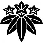 和緋子