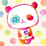 yuni