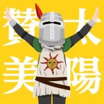 かいく
