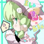 ましゅまろん