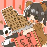お琴