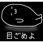 つよち