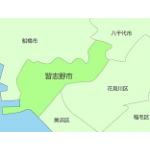 習志野呑兵衛