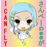 さんぺー