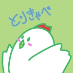 金星人結奈(ｲｯﾄｳｾｲﾕｲﾅ)