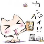 るい