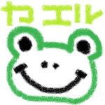 けんぴーー