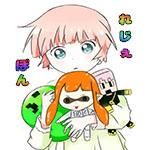 レジェポン！