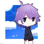 幸流