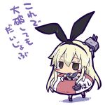 れいぴょん