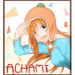 あちゃみ