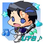 UTA♪