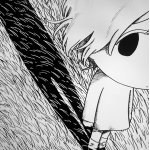 しい