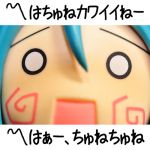 Higemiku