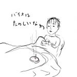 めだか