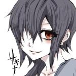 サキナ