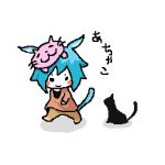 あちゃこ