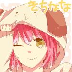 きちなな