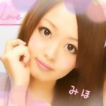 みーこ