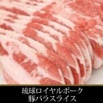 トン子