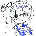 何処奏乃 誰歌