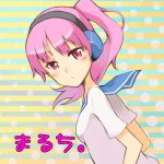 まるち。