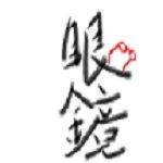 めがねんちゅ