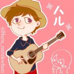 ハル(らるP)