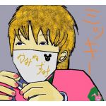 みっきー
