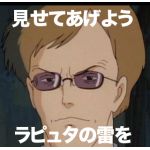 グリコ