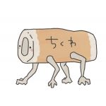 おでおで