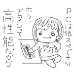 ななきす