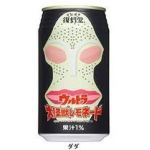 あやちゃん