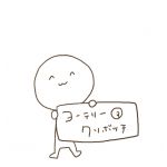 ヨーテリー