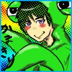 かまきり