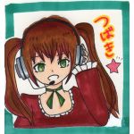 つばき