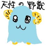 ねぎばたけ支部