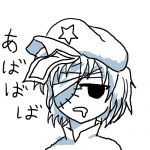 ーー